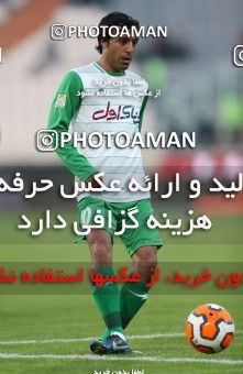 649194, Tehran, [*parameter:4*], لیگ برتر فوتبال ایران، Persian Gulf Cup، Week 17، Second Leg، Persepolis 2 v 1 Zob Ahan Esfahan on 2013/12/06 at Azadi Stadium