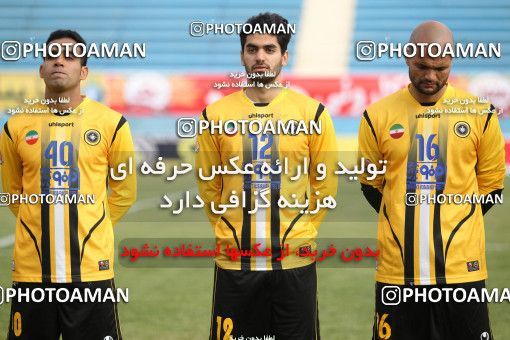 657269, Tehran, [*parameter:4*], لیگ برتر فوتبال ایران، Persian Gulf Cup، Week 23، Second Leg، Rah Ahan 1 v 1 Sepahan on 2014/01/16 at Ekbatan Stadium