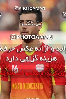 693614, Ahvaz, , جام حذفی فوتبال ایران, Quarter-final, , Foulad Khouzestan 1 v 1 Persepolis on 2014/01/26 at Ahvaz Ghadir Stadium