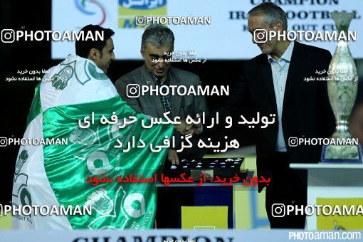 225474, Tehran, , Final جام حذفی فوتبال ایران, , Naft Tehran 1 v 2 Zob Ahan Esfahan on 2015/06/01 at Takhti Stadium