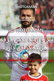 650737, Tehran, [*parameter:4*], Iran Pro League، Persian Gulf Cup، 2016-17 season، Second Leg، Week 20، Persepolis 2 v ۰ Tractor S.C. on 2017/02/05 at Azadi Stadium