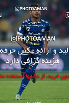 566718, Tehran, [*parameter:4*], Iran Pro League، Persian Gulf Cup، 2016-17 season، Second Leg، Week 24، Persepolis ۰ v ۰ Esteghlal Khouzestan on 2017/03/09 at Azadi Stadium