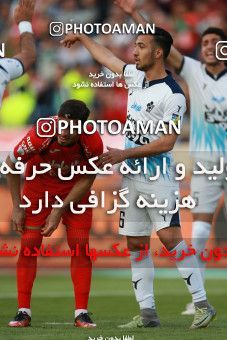 576328, Tehran, [*parameter:4*], Iran Pro League، Persian Gulf Cup، 2016-17 season، Second Leg، Week 26، Persepolis ۰ v ۰ Paykan on 2017/04/05 at Azadi Stadium