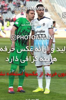 585555, Tehran, [*parameter:4*], Iran Pro League، Persian Gulf Cup، 2016-17 season، Second Leg، Week 26، Persepolis ۰ v ۰ Paykan on 2017/04/05 at Azadi Stadium