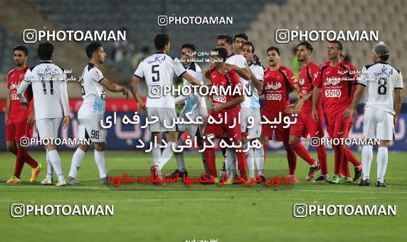 576797, Tehran, [*parameter:4*], Iran Pro League، Persian Gulf Cup، 2016-17 season، Second Leg، Week 26، Persepolis ۰ v ۰ Paykan on 2017/04/05 at Azadi Stadium