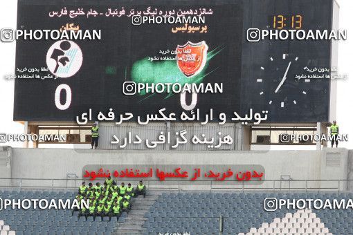 576691, Tehran, [*parameter:4*], Iran Pro League، Persian Gulf Cup، 2016-17 season، Second Leg، Week 26، Persepolis ۰ v ۰ Paykan on 2017/04/05 at Azadi Stadium