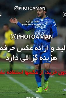 577779, Tehran, [*parameter:4*], Iran Pro League، Persian Gulf Cup، 2016-17 season، Second Leg، Week 25، Esteghlal ۰ v ۰ Foulad Khouzestan on 2017/04/01 at Azadi Stadium