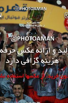 582918, Tehran, [*parameter:4*], Iran Pro League، Persian Gulf Cup، 2016-17 season، Second Leg، Week 28، Persepolis ۰ v ۰ Padideh Mashhad on 2017/04/19 at Azadi Stadium