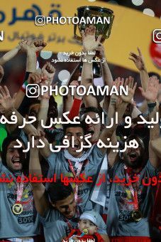 583029, Tehran, [*parameter:4*], Iran Pro League، Persian Gulf Cup، 2016-17 season، Second Leg، Week 28، Persepolis ۰ v ۰ Padideh Mashhad on 2017/04/19 at Azadi Stadium