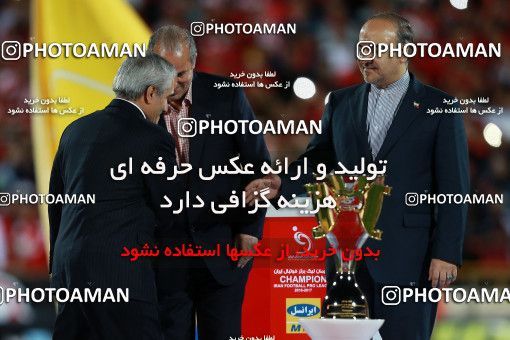 584558, Tehran, [*parameter:4*], لیگ برتر فوتبال ایران، Persian Gulf Cup، Week 28، Second Leg، Persepolis 0 v 0 Padideh Mashhad on 2017/04/19 at Azadi Stadium