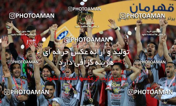 618331, Tehran, [*parameter:4*], لیگ برتر فوتبال ایران، Persian Gulf Cup، Week 28، Second Leg، Persepolis 0 v 0 Padideh Mashhad on 2017/04/19 at Azadi Stadium