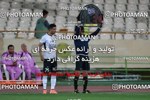 583647, Tehran, [*parameter:4*], Iran Pro League، Persian Gulf Cup، 2016-17 season، Second Leg، Week 23، Esteghlal ۰ v ۰ Saba Battery on 2017/04/15 at Azadi Stadium