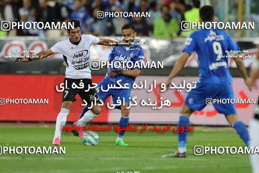 593839, Tehran, [*parameter:4*], Iran Pro League، Persian Gulf Cup، 2016-17 season، Second Leg، Week 23، Esteghlal ۰ v ۰ Saba Battery on 2017/04/15 at Azadi Stadium