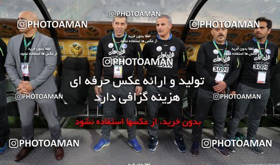 593984, Tehran, [*parameter:4*], لیگ برتر فوتبال ایران، Persian Gulf Cup، Week 23، Second Leg، Esteghlal 0 v 0 Saba on 2017/04/15 at Azadi Stadium