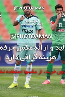 590438, Tehran,Shahr Qods, [*parameter:4*], Iran Pro League، Persian Gulf Cup، 2016-17 season، Second Leg، Week 27، Paykan ۱ v 2 Zob Ahan Esfahan on 2017/04/15 at Shahr-e Qods Stadium