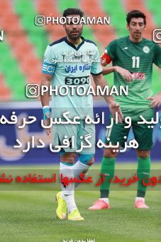 590328, Tehran,Shahr Qods, [*parameter:4*], Iran Pro League، Persian Gulf Cup، 2016-17 season، Second Leg، Week 27، Paykan ۱ v 2 Zob Ahan Esfahan on 2017/04/15 at Shahr-e Qods Stadium