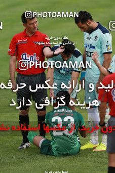 590248, Tehran,Shahr Qods, [*parameter:4*], Iran Pro League، Persian Gulf Cup، 2016-17 season، Second Leg، Week 27، Paykan ۱ v 2 Zob Ahan Esfahan on 2017/04/15 at Shahr-e Qods Stadium