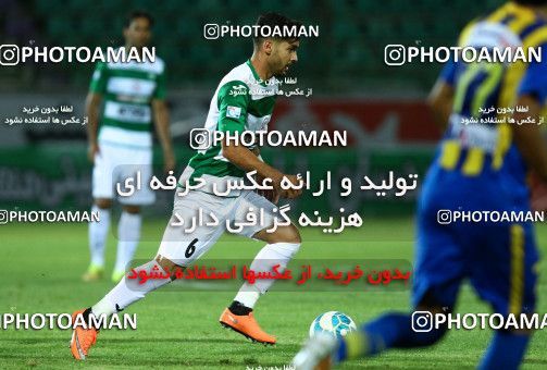 596468, Isfahan, [*parameter:4*], Iran Pro League، Persian Gulf Cup، 2016-17 season، First Leg، Week 4، Zob Ahan Esfahan ۱ v ۱ Gostaresh Foulad Tabriz on 2016/08/11 at Foolad Shahr Stadium