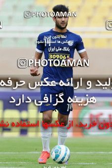 600037, Ahvaz, [*parameter:4*], لیگ برتر فوتبال ایران، Persian Gulf Cup، Week 27، Second Leg، Esteghlal Khouzestan 0 v 0 Saipa on 2017/04/15 at Ahvaz Ghadir Stadium