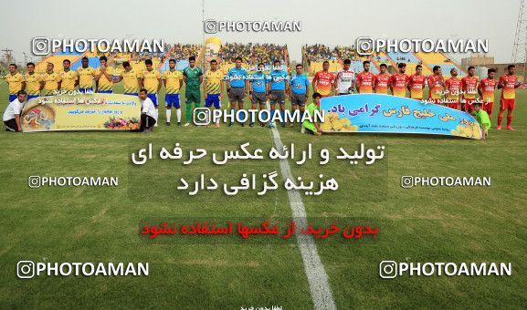 603225, Abadan, [*parameter:4*], Iran Pro League، Persian Gulf Cup، 2016-17 season، Second Leg، Week 29، Sanat Naft Abadan ۰ v ۱ Foulad Khouzestan on 2017/04/29 at Takhti Stadium Abadan