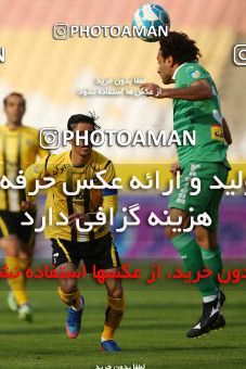 823056, Isfahan, [*parameter:4*], Iran Pro League، Persian Gulf Cup، 2016-17 season، Second Leg، Week 23، Sepahan 2 v ۱ Zob Ahan Esfahan on 2017/03/05 at Naghsh-e Jahan Stadium