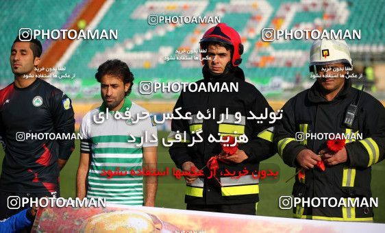 613927, Isfahan,Fooladshahr, [*parameter:4*], Iran Pro League، Persian Gulf Cup، 2016-17 season، Second Leg، Week 18، Zob Ahan Esfahan ۱ v ۰ Foulad Khouzestan on 2017/01/23 at Foolad Shahr Stadium