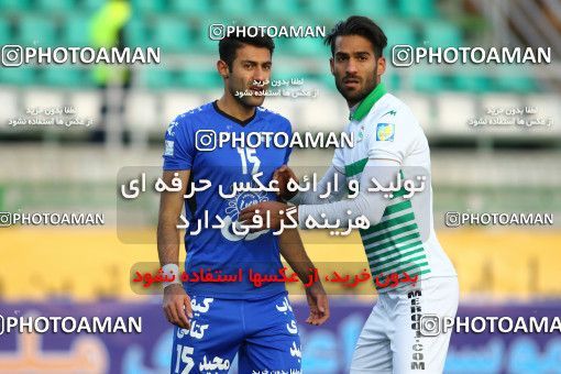 616336, Isfahan,Fooladshahr, [*parameter:4*], Iran Pro League، Persian Gulf Cup، 2016-17 season، Second Leg، Week 20، Zob Ahan Esfahan ۰ v ۱ Saba Battery on 2017/02/02 at Foolad Shahr Stadium