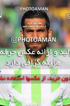 795894, Isfahan,Fooladshahr, [*parameter:4*], Iran Pro League، Persian Gulf Cup، 2016-17 season، Second Leg، Week 26، Zob Ahan Esfahan ۱ v ۱ Sanat Naft Abadan on 2017/04/06 at Foolad Shahr Stadium