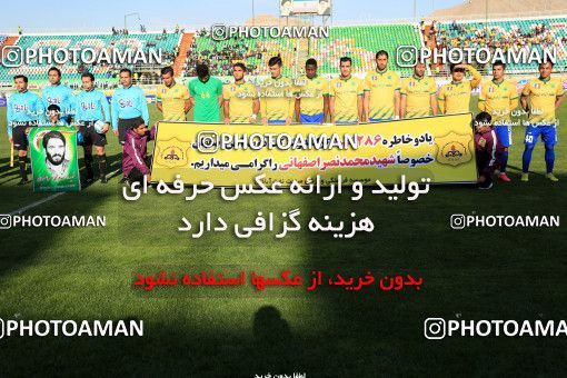 617975, Isfahan,Fooladshahr, [*parameter:4*], Iran Pro League، Persian Gulf Cup، 2016-17 season، Second Leg، Week 26، Zob Ahan Esfahan ۱ v ۱ Sanat Naft Abadan on 2017/04/06 at Foolad Shahr Stadium