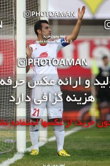 686964, Tehran, [*parameter:4*], Iran Pro League، Persian Gulf Cup، 2013-14 season، First Leg، Week 14، Rah Ahan ۰ v ۱ Persepolis on 2013/10/27 at Ekbatan Stadium