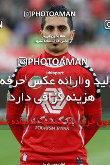 691848, Tehran, , جام حذفی فوتبال ایران, Eighth final, , Persepolis 2 v 0  on 2013/11/01 at Azadi Stadium