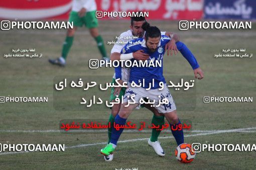 693348, Isfahan,Fooladshahr, Iran, جام حذفی فوتبال ایران, Quarter-final, , Zob Ahan Esfahan 0 v 1 Esteghlal on 2014/01/21 at Foolad Shahr Stadium