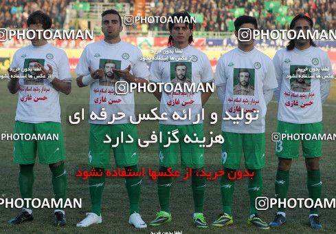 693391, Isfahan,Fooladshahr, Iran, Iranian Hazfi Cup, 1.4 round, Khorramshahr Cup, Zob Ahan Esfahan ۰ v ۱ Esteghlal on 2014/01/21 at Foolad Shahr Stadium