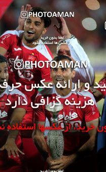 711895, Tehran, Iran, Iran Football Super Cup, Persepolis 3 v 0 Naft Tehran on 2017/07/21 at Azadi Stadium