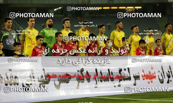 711880, Tehran, Iran, Iran Football Super Cup, Persepolis 3 v 0 Naft Tehran on 2017/07/21 at Azadi Stadium