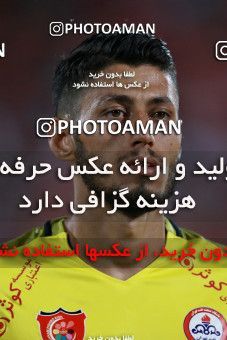 714956, Tehran, Iran, Iran Football Super Cup, Persepolis 3 v 0 Naft Tehran on 2017/07/21 at Azadi Stadium