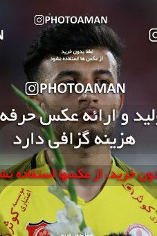 715636, Tehran, Iran, Iran Football Super Cup, Persepolis 3 v 0 Naft Tehran on 2017/07/21 at Azadi Stadium