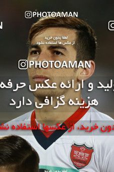 715546, Tehran, Iran, Iran Football Super Cup, Persepolis 3 v 0 Naft Tehran on 2017/07/21 at Azadi Stadium