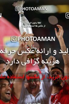 714825, Tehran, Iran, Iran Football Super Cup, Persepolis 3 v 0 Naft Tehran on 2017/07/21 at Azadi Stadium