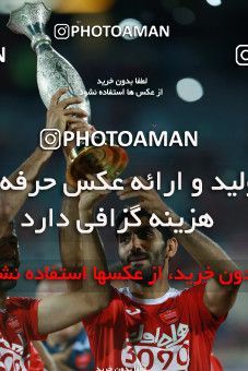 715418, Tehran, Iran, Iran Football Super Cup, Persepolis 3 v 0 Naft Tehran on 2017/07/21 at Azadi Stadium