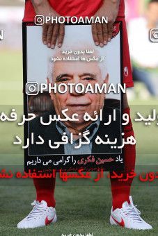 700345, Tehran, [*parameter:4*], لیگ برتر فوتبال ایران، Persian Gulf Cup، Week 6، First Leg، Persepolis 0 v 0 Esteghlal on 2012/08/24 at Azadi Stadium