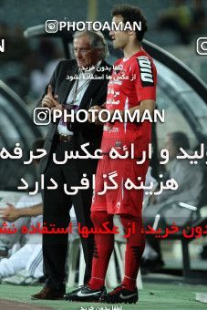 732131, Tehran, [*parameter:4*], لیگ برتر فوتبال ایران، Persian Gulf Cup، Week 8، First Leg، Persepolis 0 v 0 Naft Tehran on 2012/09/16 at Azadi Stadium