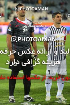 732552, Tehran, [*parameter:4*], Iran Pro League، Persian Gulf Cup، 2012-13 season، First Leg، Week 14، Gahar Doroud ۰ v 2 Esteghlal on 2012/10/29 at Azadi Stadium