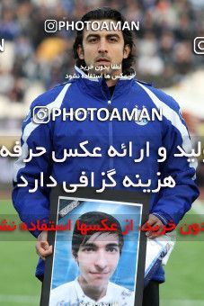 738257, Tehran, , Iranian Hazfi Cup, 1.16 round, Khorramshahr Cup, Esteghlal 4 v ۰ Saipa on 2012/12/14 at Azadi Stadium