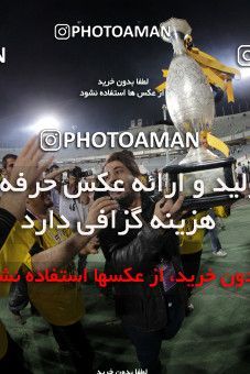 747199, Tehran, Iran, Iranian Hazfi Cup, Final, Khorramshahr Cup, Persepolis 2 (2) v (4) 2 Sepahan on 2013/05/05 at Azadi Stadium