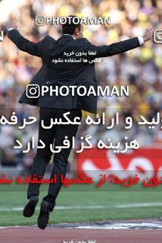 745630, Tehran, , Final جام حذفی فوتبال ایران, , Persepolis 2 v 2 Sepahan on 2013/05/05 at Azadi Stadium