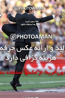 745816, Tehran, , Final جام حذفی فوتبال ایران, , Persepolis 2 v 2 Sepahan on 2013/05/05 at Azadi Stadium