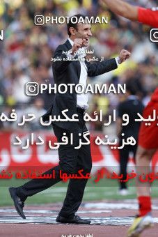 745747, Tehran, , Final جام حذفی فوتبال ایران, , Persepolis 2 v 2 Sepahan on 2013/05/05 at Azadi Stadium