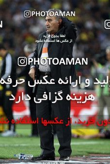 745794, Tehran, , Final جام حذفی فوتبال ایران, , Persepolis 2 v 2 Sepahan on 2013/05/05 at Azadi Stadium