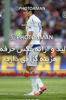 747695, Tehran, [*parameter:4*], Iran Pro League، Persian Gulf Cup، 2012-13 season، Second Leg، Week 34، Esteghlal ۱ v 2 Damash Gilan on 2013/05/10 at Azadi Stadium